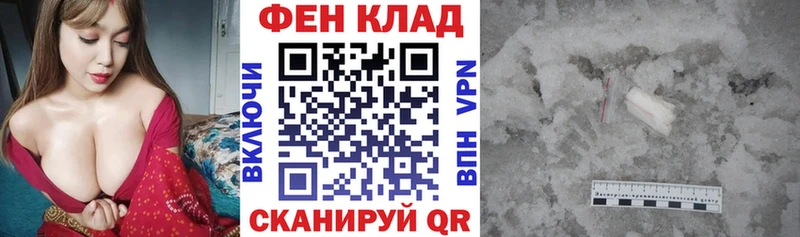 АМФ 97%  это клад  Реутов 