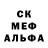 Первитин Декстрометамфетамин 99.9% FergusTon