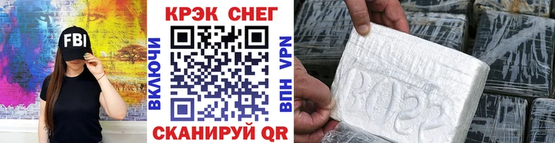 Кокаин 97% shop наркотические препараты Реутов
