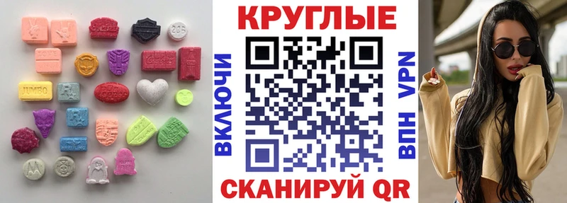 Экстази бентли Реутов