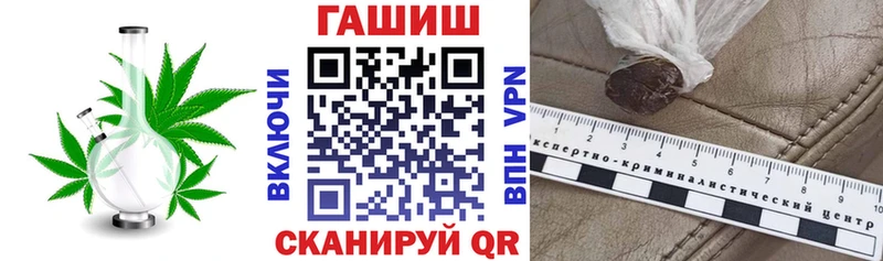 сайты даркнета официальный сайт  Реутов  ГАШ гашик 