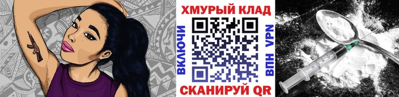 ОМГ ОМГ маркетплейс  Реутов  ГЕРОИН хмурый  магазин   