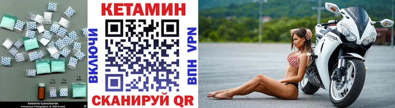КЕТАМИН ketamine  где найти   Реутов 