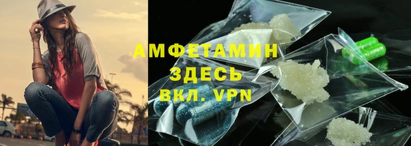 марки nbome Белокуриха