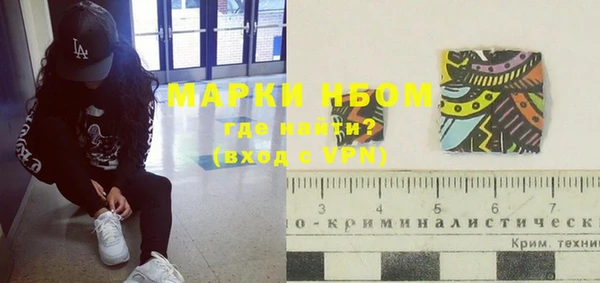 МДМА Белоозёрский