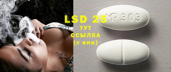 марки nbome Белокуриха