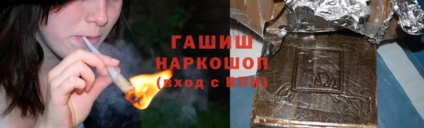 марки nbome Белокуриха