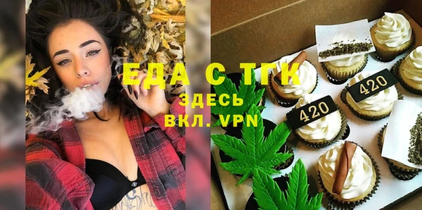 трава Беломорск