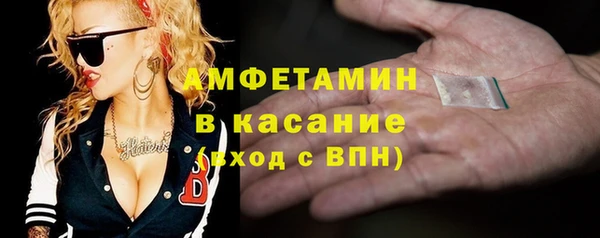 трава Беломорск