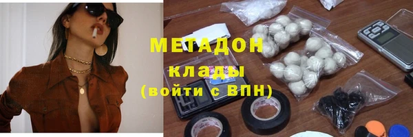 марки nbome Белокуриха