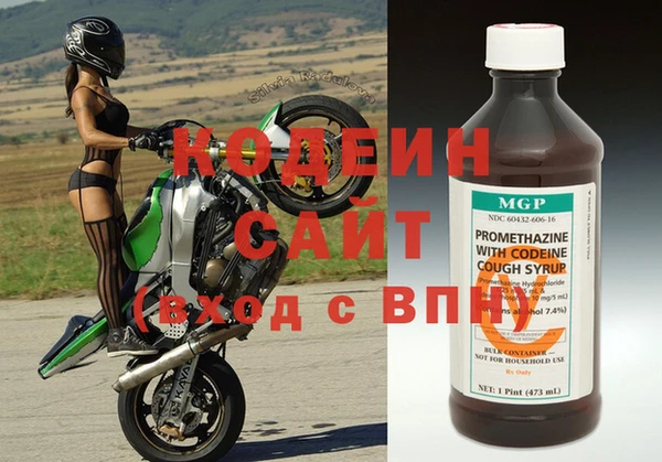 марки nbome Белокуриха