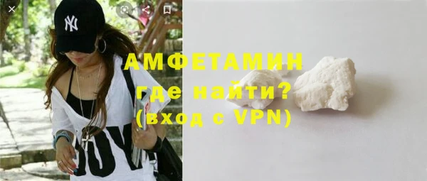трава Беломорск