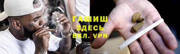 трава Беломорск