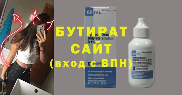 трава Беломорск