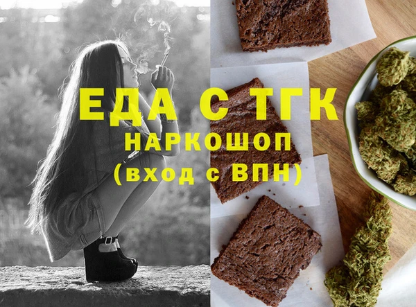 МДМА Белоозёрский