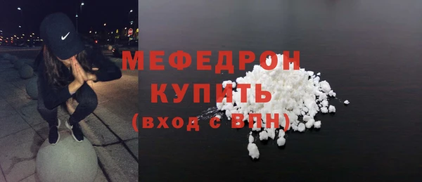 трава Беломорск