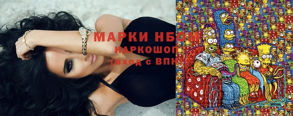 МДМА Белоозёрский