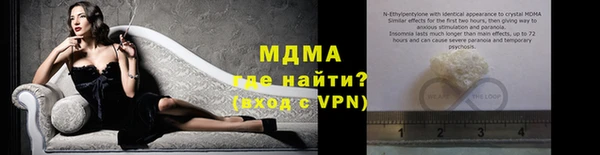 мефедрон Балабаново