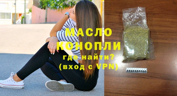 МДМА Белоозёрский