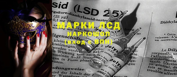марки nbome Белокуриха