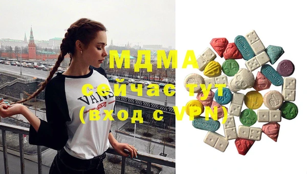 МДМА Белоозёрский