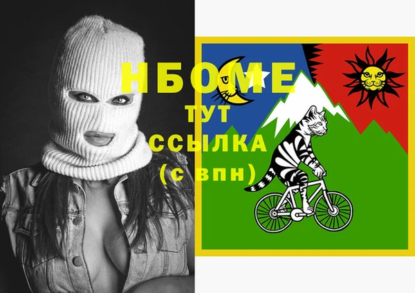 МДМА Белоозёрский