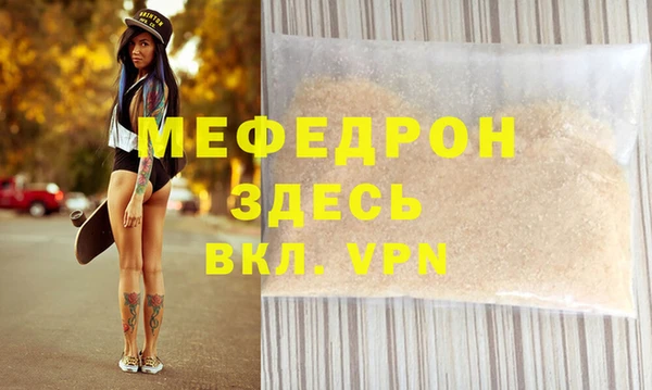 МДМА Белоозёрский