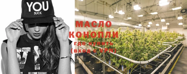 марки nbome Белокуриха