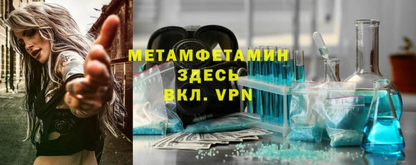 гашик Заводоуковск