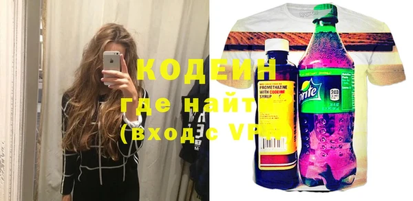 трава Беломорск