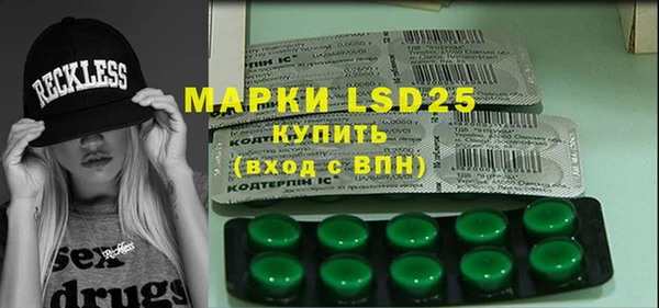 МДМА Белоозёрский