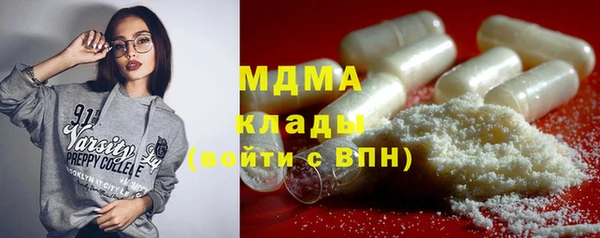МДМА Белоозёрский