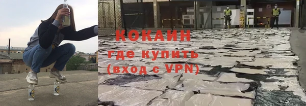 трава Беломорск