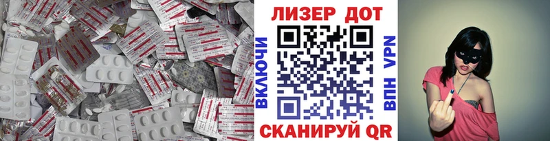 закладки  Реутов  Лсд 25 экстази кислота 