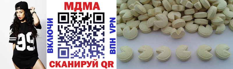 MDMA Molly  купить  сайты  Реутов 