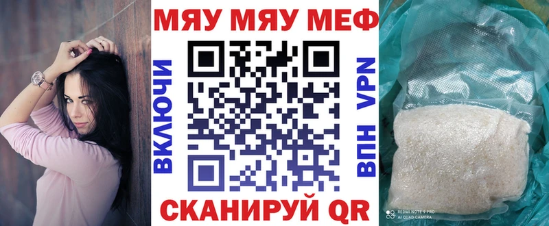 Мефедрон мука  Реутов 