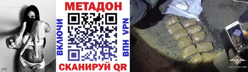 blacksprut ссылка  Реутов  shop состав  МЕТАДОН VHQ 