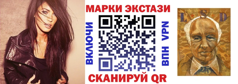 Марки N-bome 1,8мг Реутов